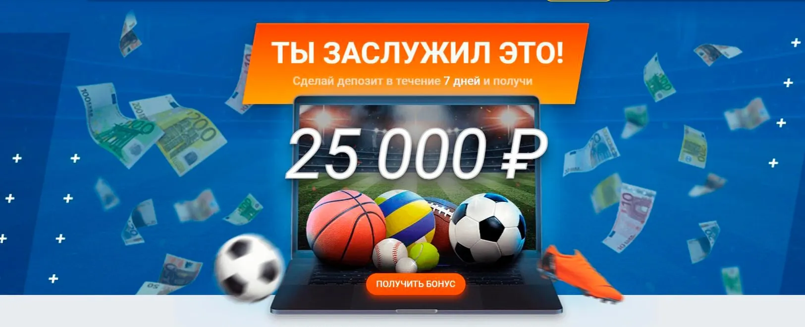 бонус mostbet россия